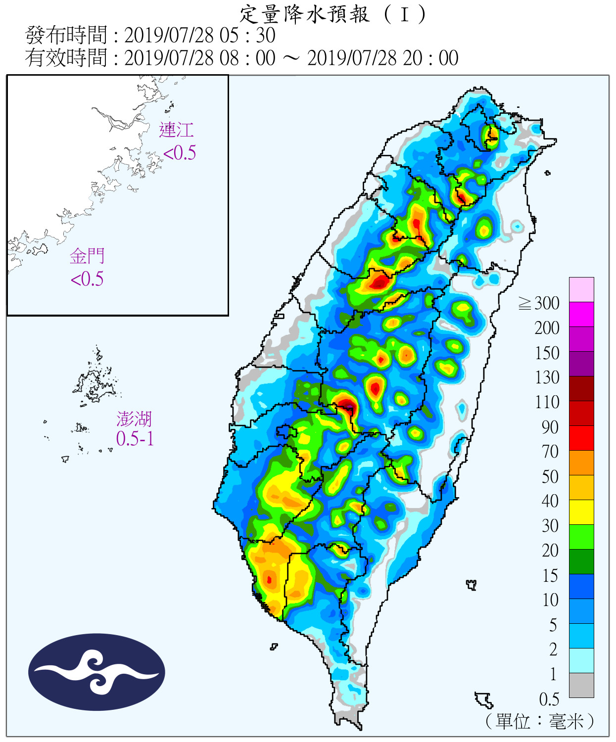 天氣圖。（圖／氣象局）