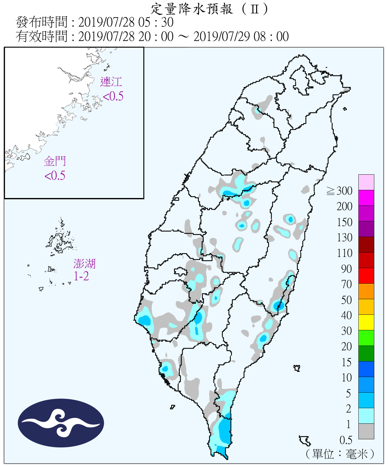 天氣圖。（圖／氣象局）