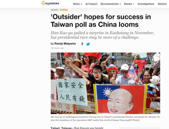 ▲▼《半島電視台》分析台灣2020總統大選。（圖／翻攝自半島電視台網站）