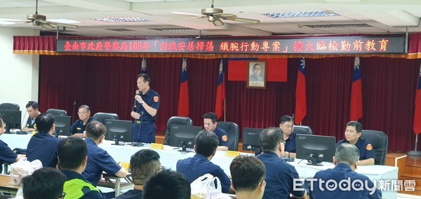 ▲台南市警局執行「封城安居掃蕩鐵腕行動專案」，市警局長周幼偉親自主持勤教，並帶隊同步在8個分局舉行擴大臨檢勤務。（圖／記者林悅翻攝，下同）