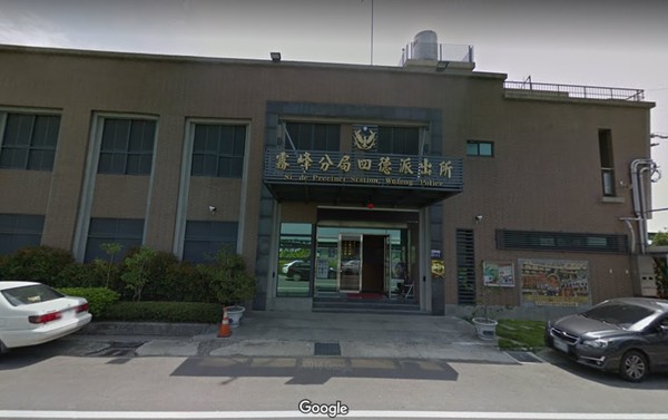 ▲▼霧峰分局四德派出所。（圖／翻攝Google Map）