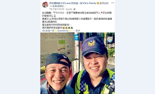 ▲▼阿BEN愛車拋錨顧路，南港警廖翊甫神救援化解。（圖／翻攝阿BEN臉書）