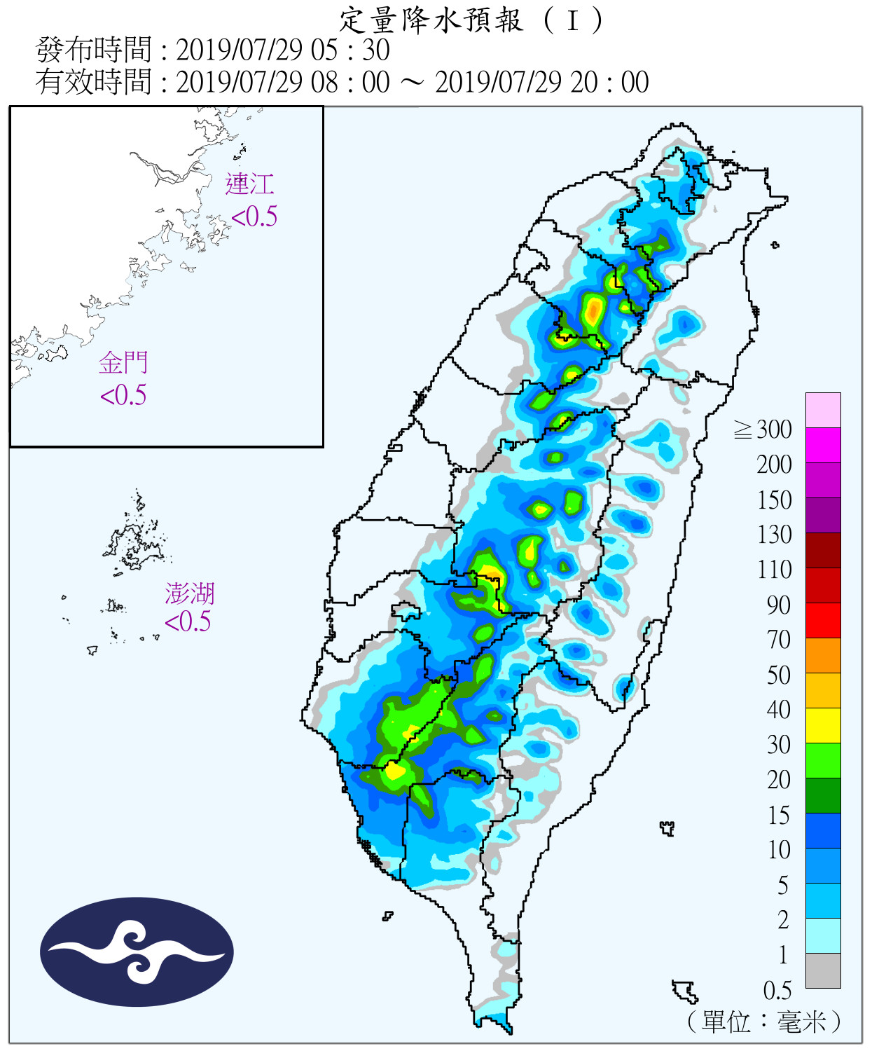 天氣圖。（圖／氣象局）