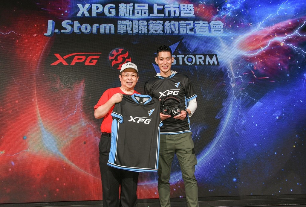 威剛XPG聯手林書豪旗下戰隊J.Storm　擴大國際電競版圖（圖／威剛提供）