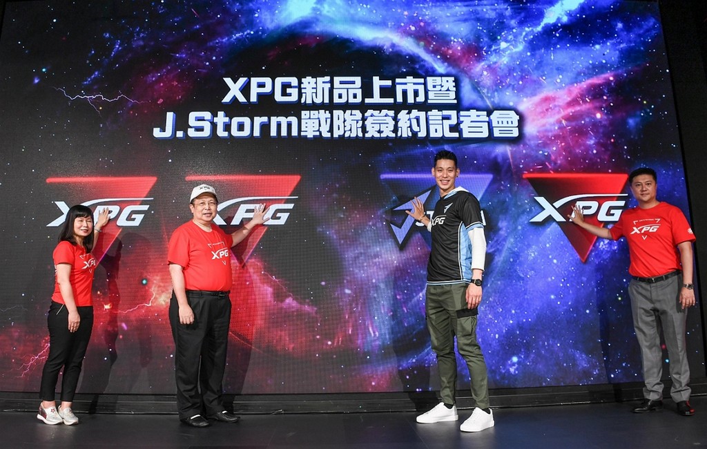 威剛XPG聯手林書豪旗下戰隊J.Storm　擴大國際電競版圖（圖／威剛提供）