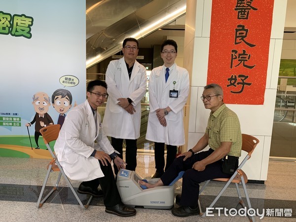 ▲▼骨質密度。（圖／中醫醫藥大學附設醫院新竹分院提供）