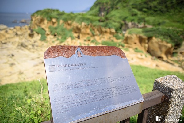 ▲▼和平島公園。（圖／滿分的旅遊札記提供）