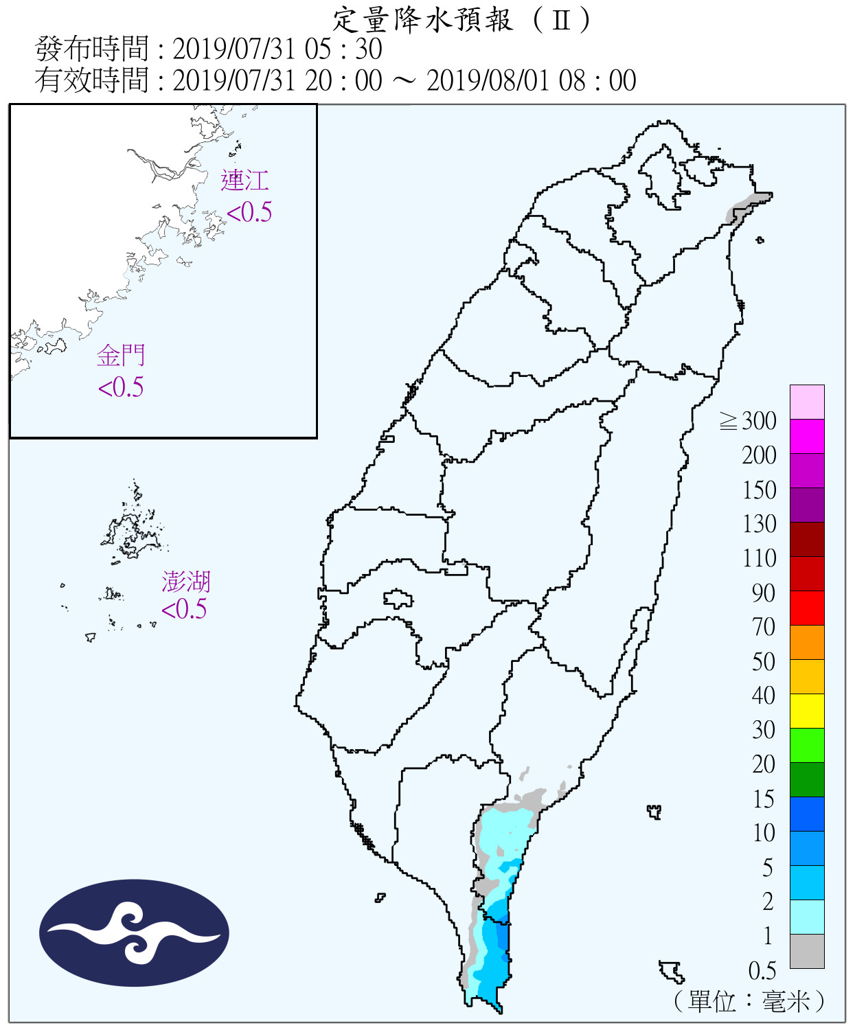 天氣圖。（圖／氣象局） 