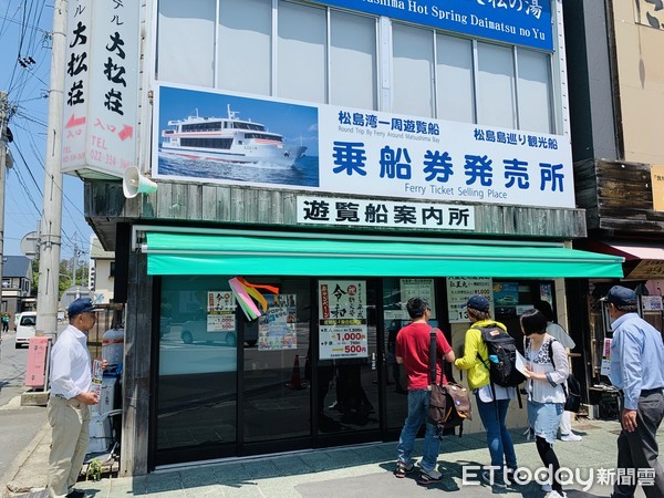 ▲▼日本三景松島，松島海岸，五大堂。（圖／記者蔡玟君攝）