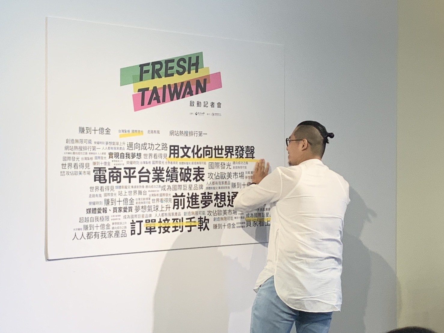 ▲▼ 願訂單接到手軟！台灣文創設計師前進國際，2019年Fresh Taiwan將登上巴黎、紐約、曼谷參展。（圖／記者林育綾攝）