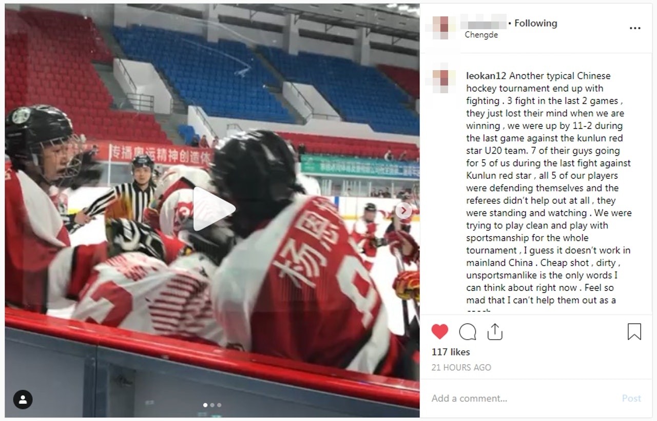 ▲香港冰球隊球員被大陸隊球員打，影片在網路上流傳。（圖／翻攝自網路）