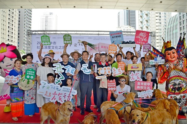 ▲台中市今年首次辦理毛小孩友善文化之旅 。（圖／台中市政府提供）