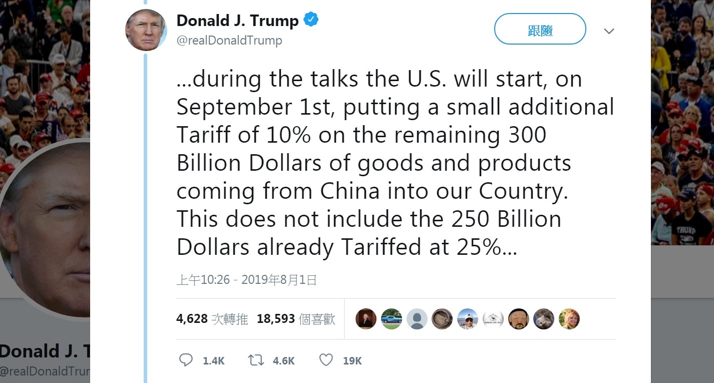 ▲▼美國總統川普指出，9月1日將對3000億美元的中國商品加稅。（圖／翻攝川普推特）