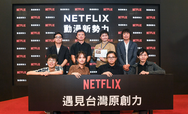 ▲▼Netflix攜手台灣西基動畫、五號影像打造首部由台灣團隊主導的原創動畫《伊甸》。（圖／Netflix提供）