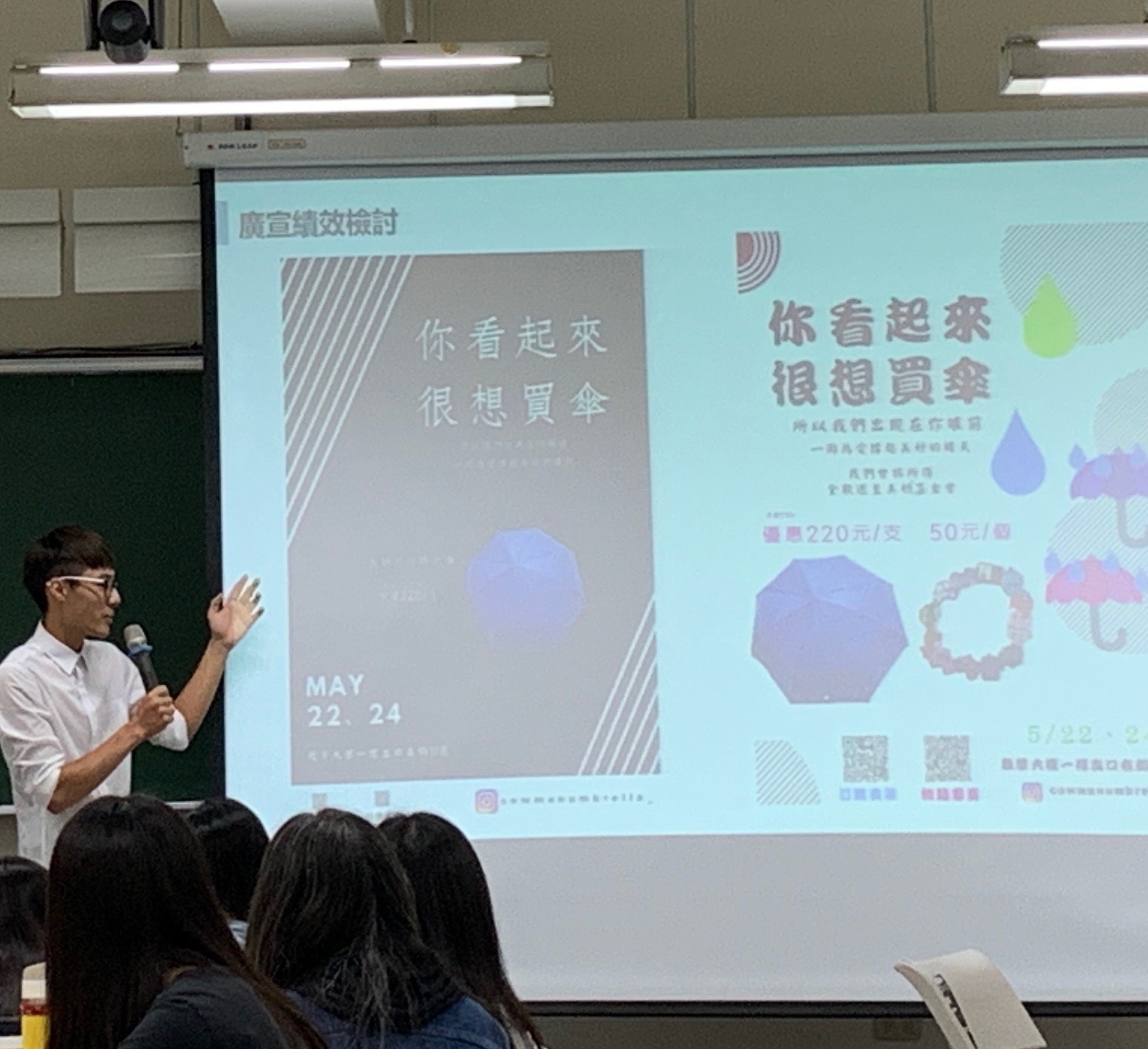 ▲▼    中原大學「企業概論」帶學生做生意、做公益    。（圖／中原大學提供）