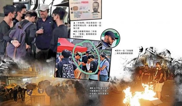 ▲香港暴力衝擊現場出現的外籍人士。（圖／中評社）