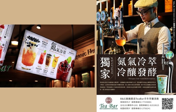 ▲德國最夯百年精品茶進駐台北101。（圖／規小孫提供）