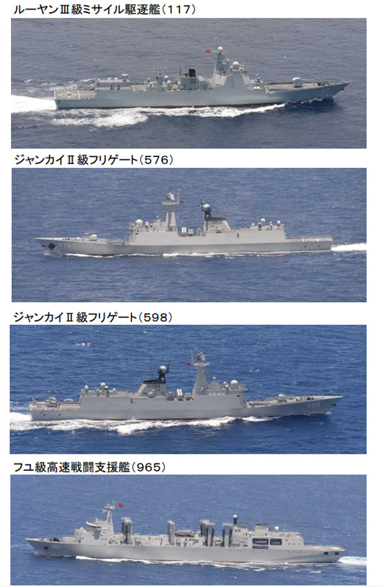 ▲▼日本自衛隊拍攝解放軍6艘穿過宮古海峽的船艦。（圖／翻攝日本防衛省統合幕僚監部）