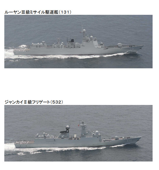 ▲▼日本自衛隊拍攝解放軍6艘穿過宮古海峽的船艦。（圖／翻攝日本防衛省統合幕僚監部）