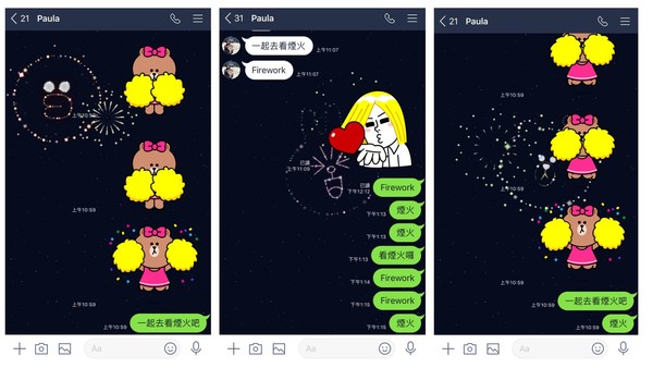 ▲快來LINE輸入「煙火」　iOS限定「夏季煙火特效」。（圖／翻攝LINE）