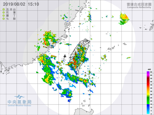 ▲▼雷達回波圖。（圖／氣象局）