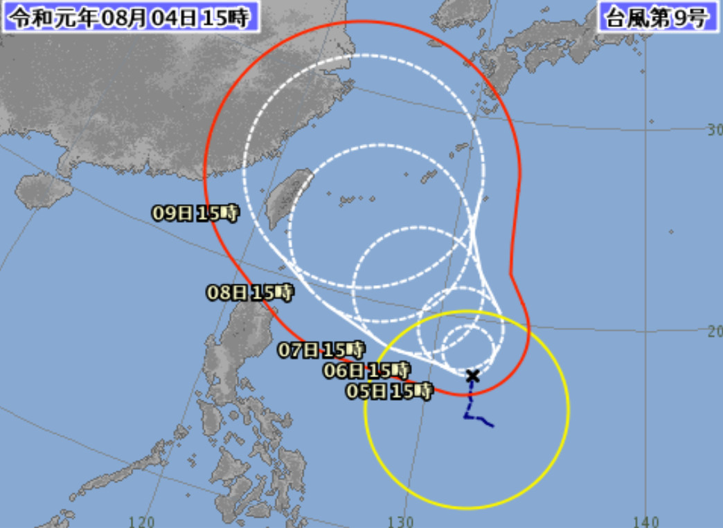 ▲▼第九號颱風生成。（圖／翻攝日本氣象廳網站）