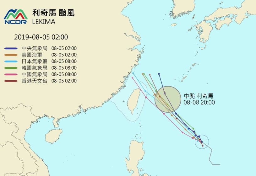 ▲▼利奇馬颱風預測路徑。（圖／中央氣象局、NCDR）