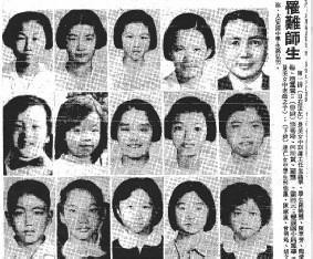 1981年1月23日，台北外雙溪多所學校學生參加自強活動，慘遭上游自來水廠無預警放水，造成15人溺斃慘劇。（翻攝自管仁健PChome個人新聞台／你不知道的台灣：校園奇案）