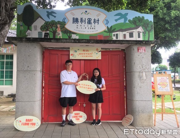 ▲屏東市「勝利星村創意生活園區」舉辦七夕情人節活動。（圖／記者陳崑福翻攝）