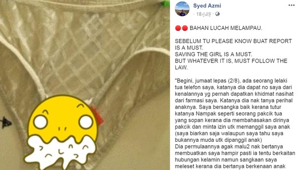 ▲▼馬來西亞色父猥褻女兒，射精在女兒內褲上。（圖／翻攝自Facebook／Syed Azmi）