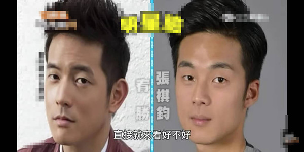 ▲▼ 宥勝明星臉            。（圖／警方提供）