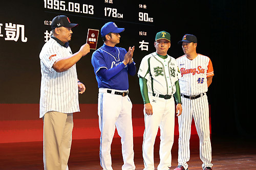▲中國職業棒球聯賽選秀會。（圖／截取自中國棒協官網）