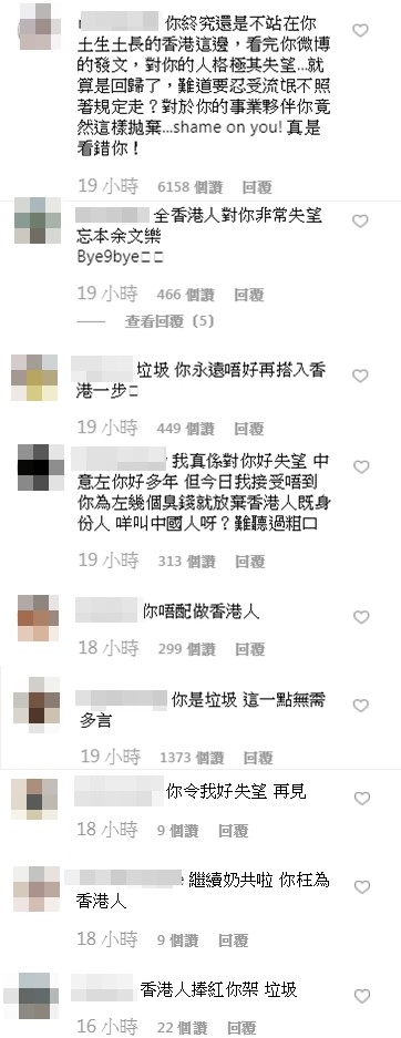 ▲余文樂關ig王棠云反被罵爆。（圖／翻攝自Instagram／）