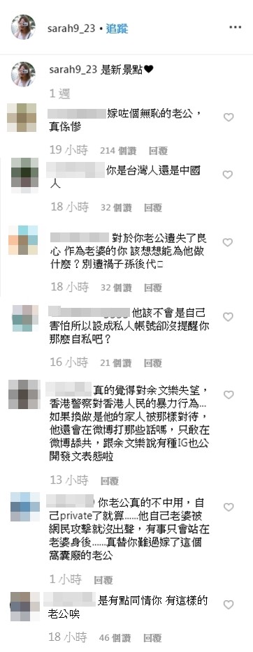 ▲余文樂關ig王棠云反被罵爆。（圖／翻攝自Instagram／）