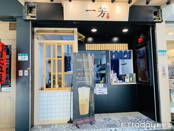 ▲▼一芳水果茶晴光店。（圖／記者蔡玟君攝）