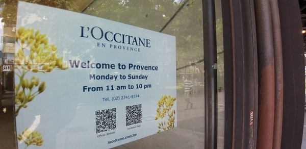 ▲▼捷運國父紀念館站旁的「L`OCCITANE Café」空租6個多月，目前開價60萬元招租。（圖／記者黃靖惠攝）