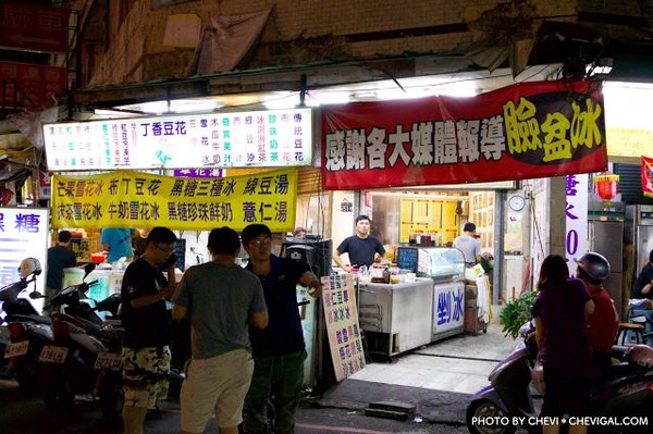 ▲台中太平丁香豆花臉盆冰。（圖／柚香魚子醬的蹦蹦跳跳提供）