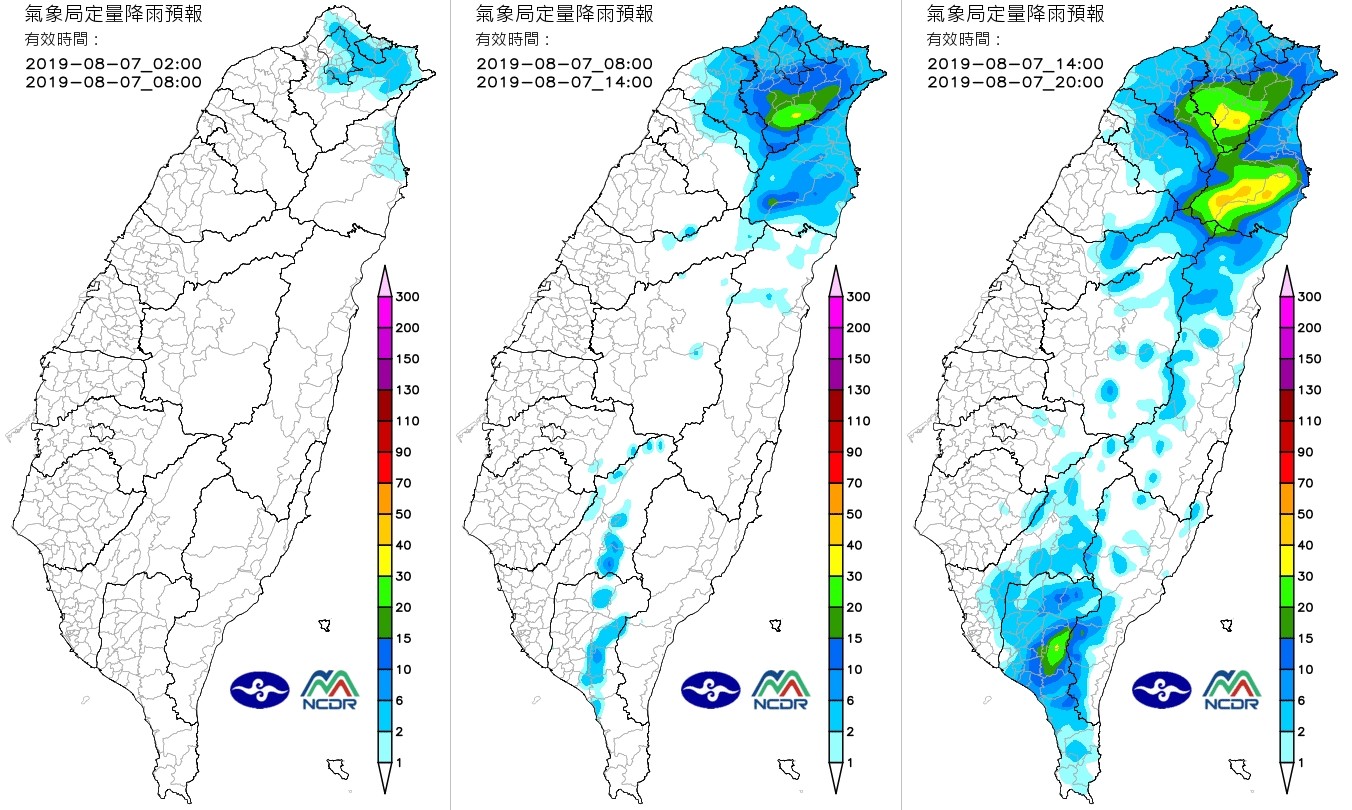 ▲▼利奇馬「登陸颱」周四放颱風假？　吳德榮：別急！三颱牽制恐走「3條路」。（圖／NCDR）