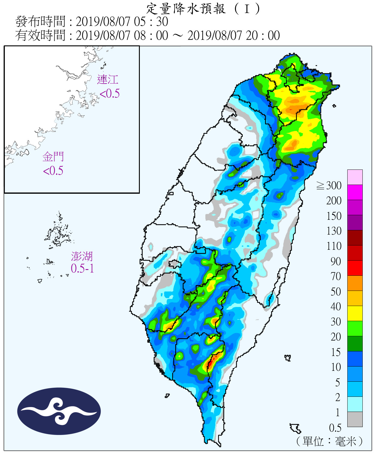 天氣圖。（圖／氣象局）