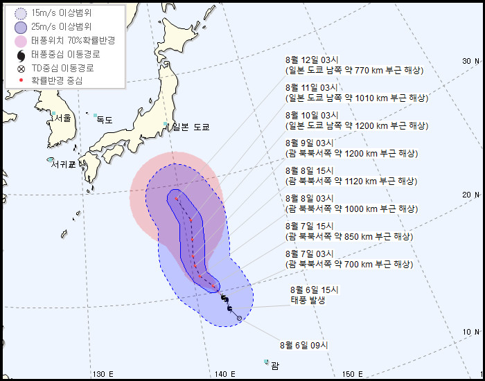 ▲▼南韓氣象廳預測第10號颱風KROSA柯羅莎路徑。（圖／翻攝自南韓氣象廳官網） 