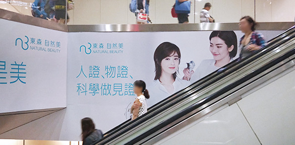 南京三民站空間包覆手扶梯貼