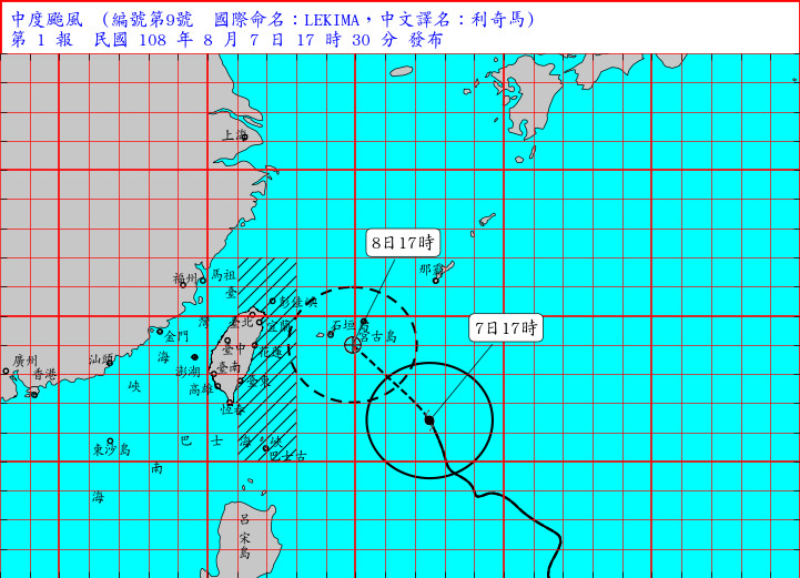 ▲▼利奇馬海警。（圖／中央氣象局）