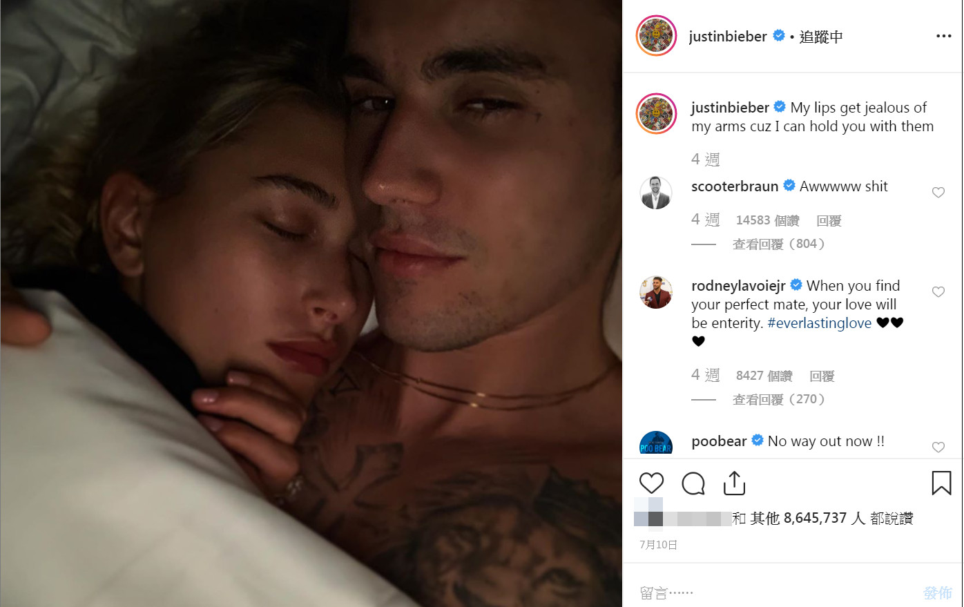 ▲▼小賈斯汀（Justin Bieber）和老婆海莉（Hailey Bieber）。（圖／翻攝自IG／justinbieber）