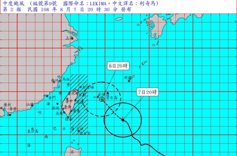 ▲▼氣象局預估未來接近台灣時強度達最強。（圖／中央氣象局）