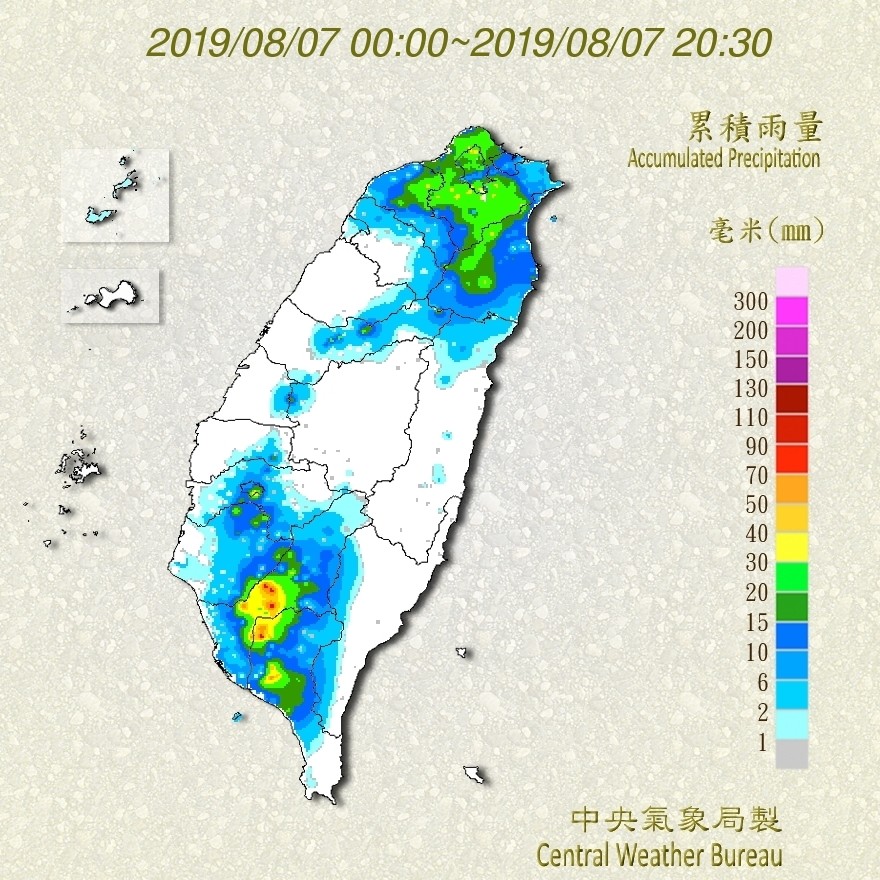 ▲▼大雨夜襲北台5縣市！利奇馬睜眼甩「水彈」　暴風圈再增強 