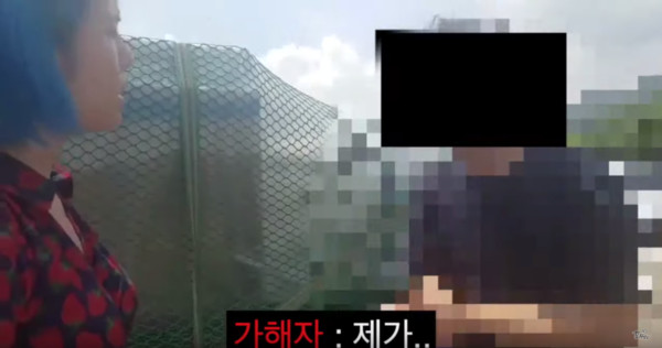 韓國Youtuber KKONGJI在客運上遇鄰座男襲胸，勇敢抓住對方跟他對質。（截圖自KKONGJI影片）