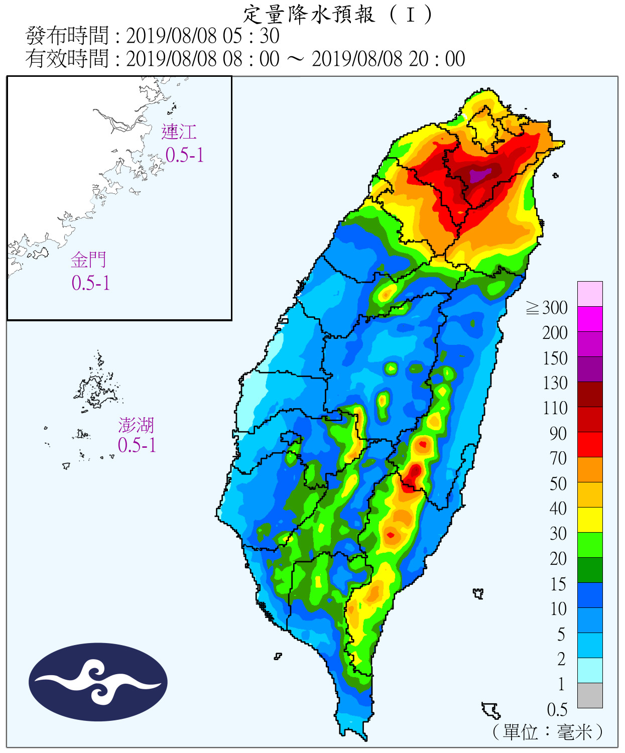 天氣圖。（圖／氣象局）