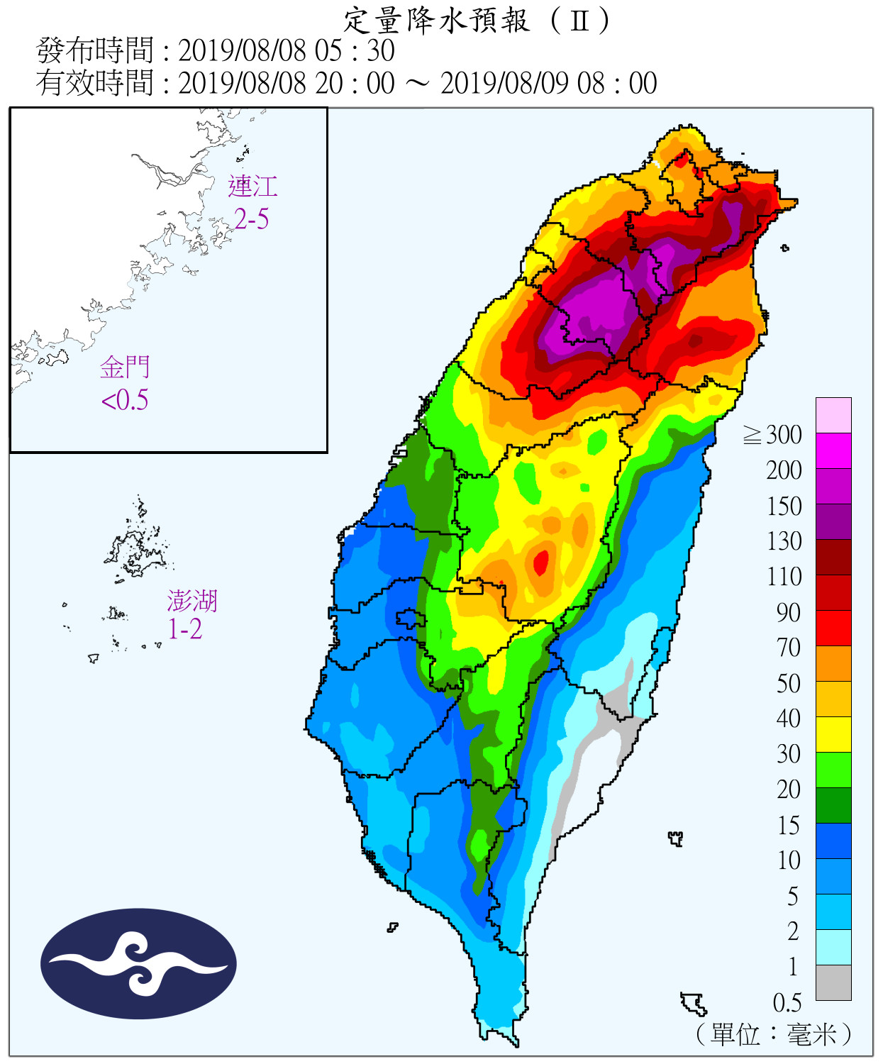 天氣圖。（圖／氣象局）