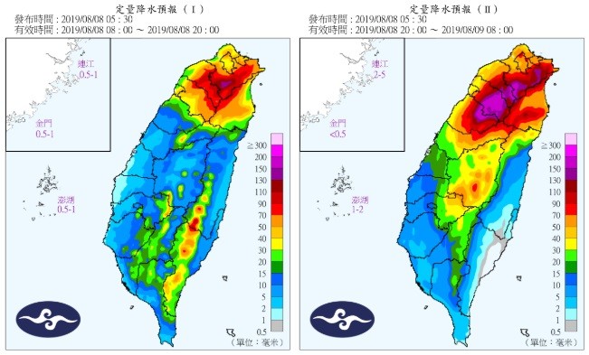 ▲▼利奇馬颱風，定量降水預報。（圖／中央氣象局）