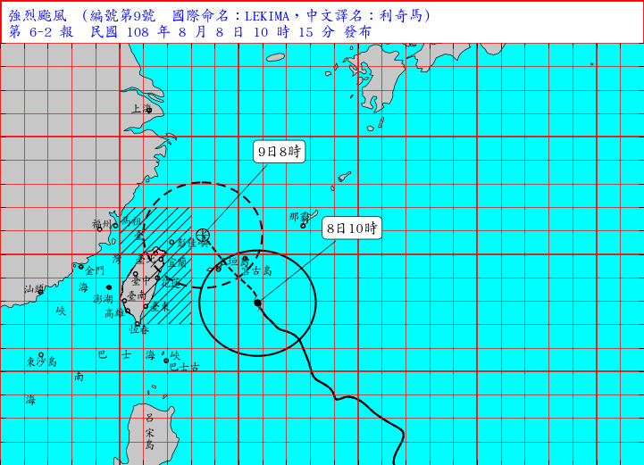 天氣圖。（圖／氣象局）